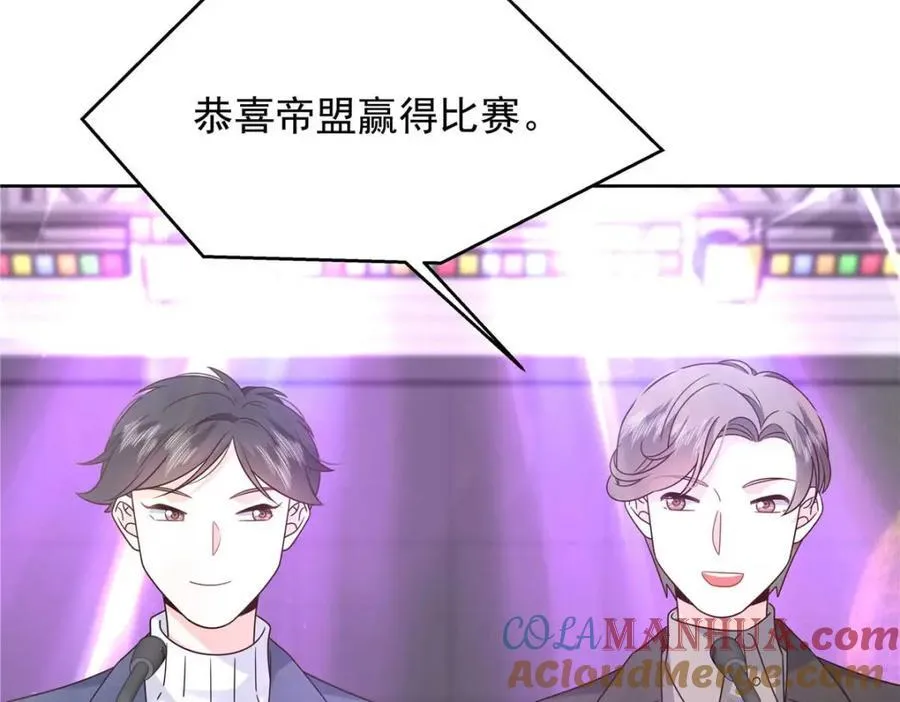 404 喂药 第17页