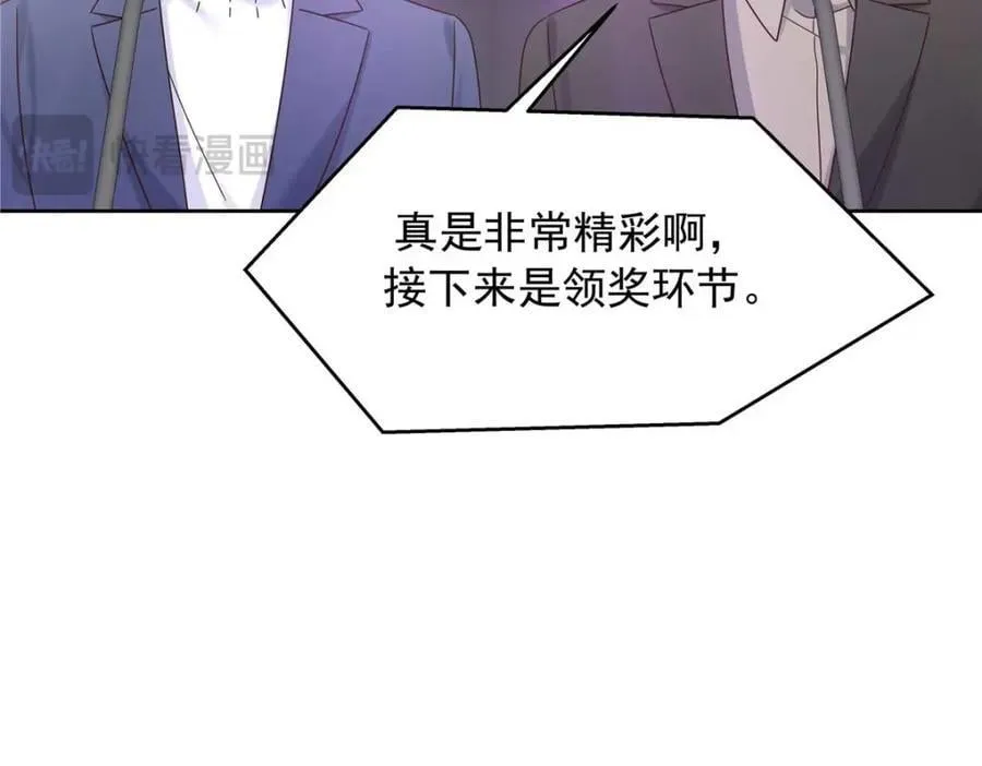 404 喂药 第18页