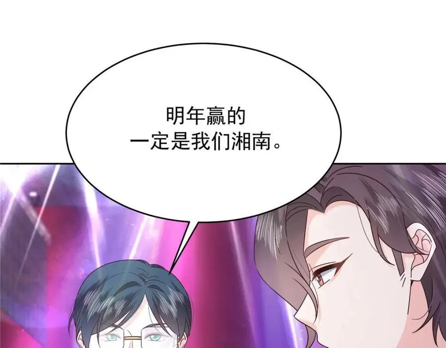 404 喂药 第20页