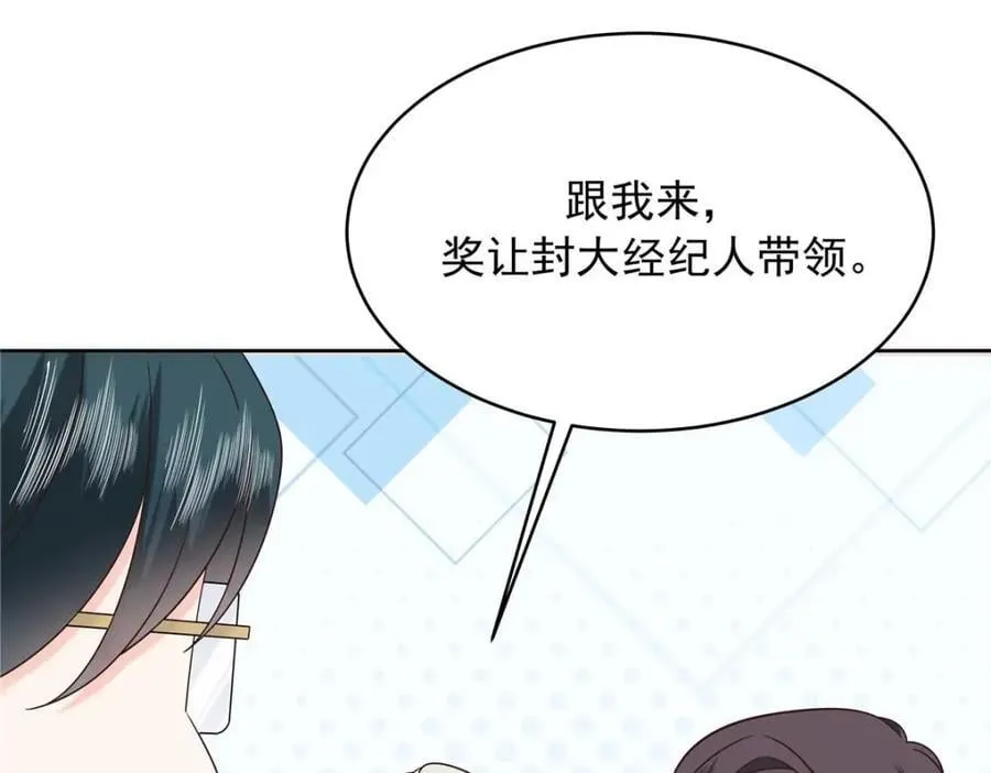 404 喂药 第22页