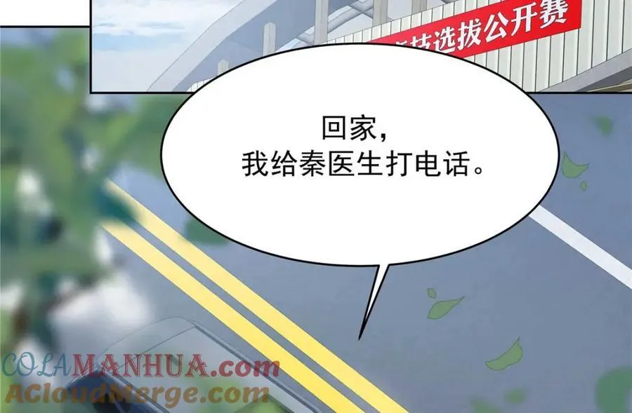 404 喂药 第25页