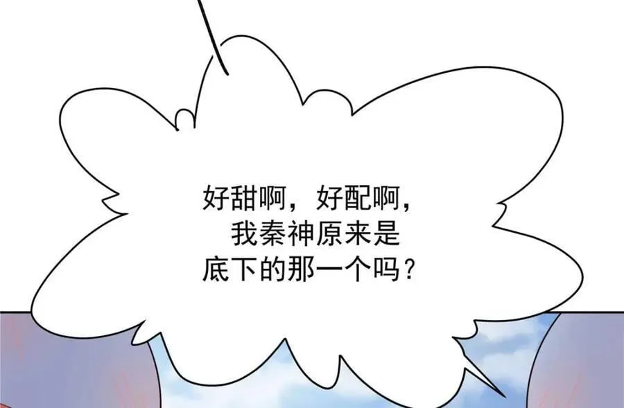 404 喂药 第27页