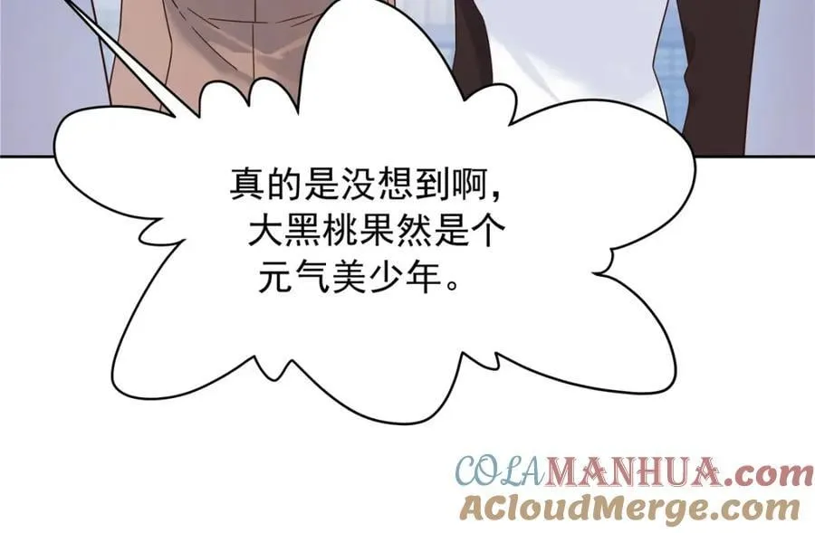 404 喂药 第29页