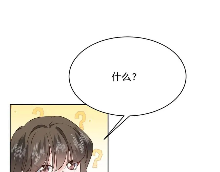 404 喂药 第30页