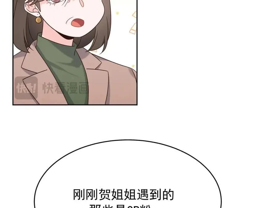 404 喂药 第31页