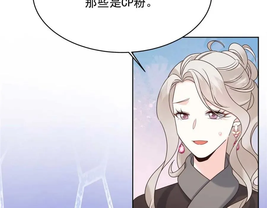 404 喂药 第32页