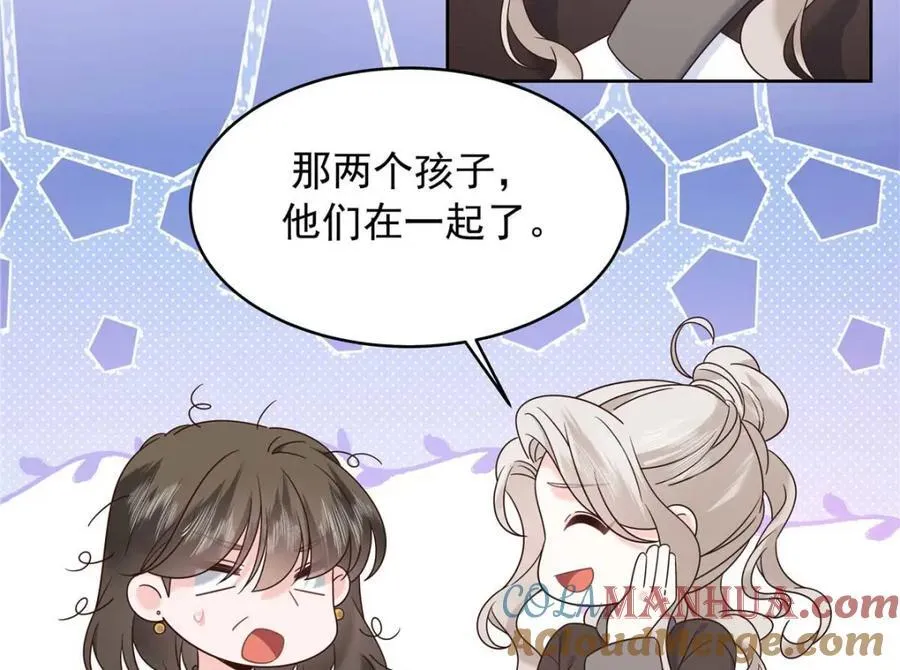 404 喂药 第33页