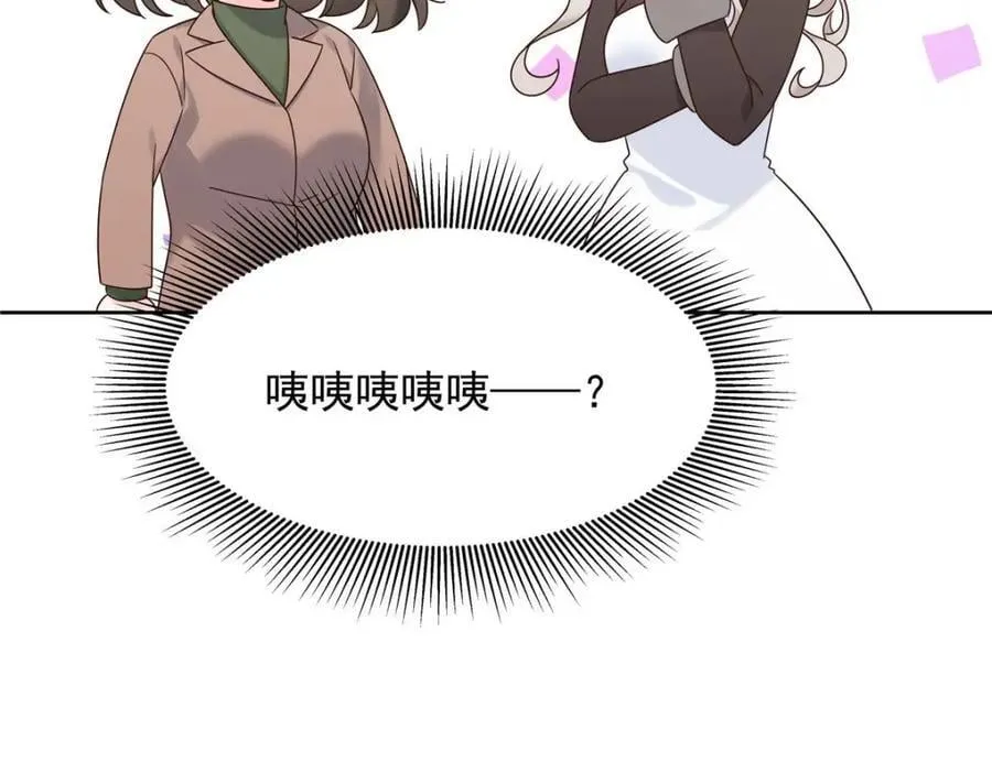404 喂药 第34页
