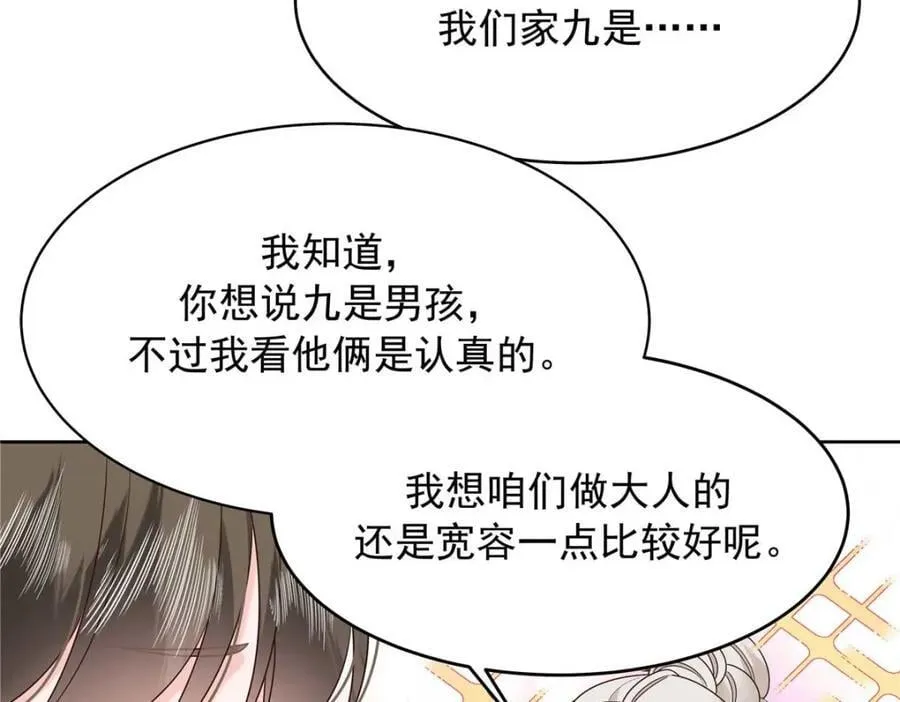 404 喂药 第36页