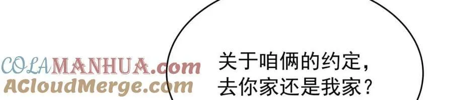 404 喂药 第41页