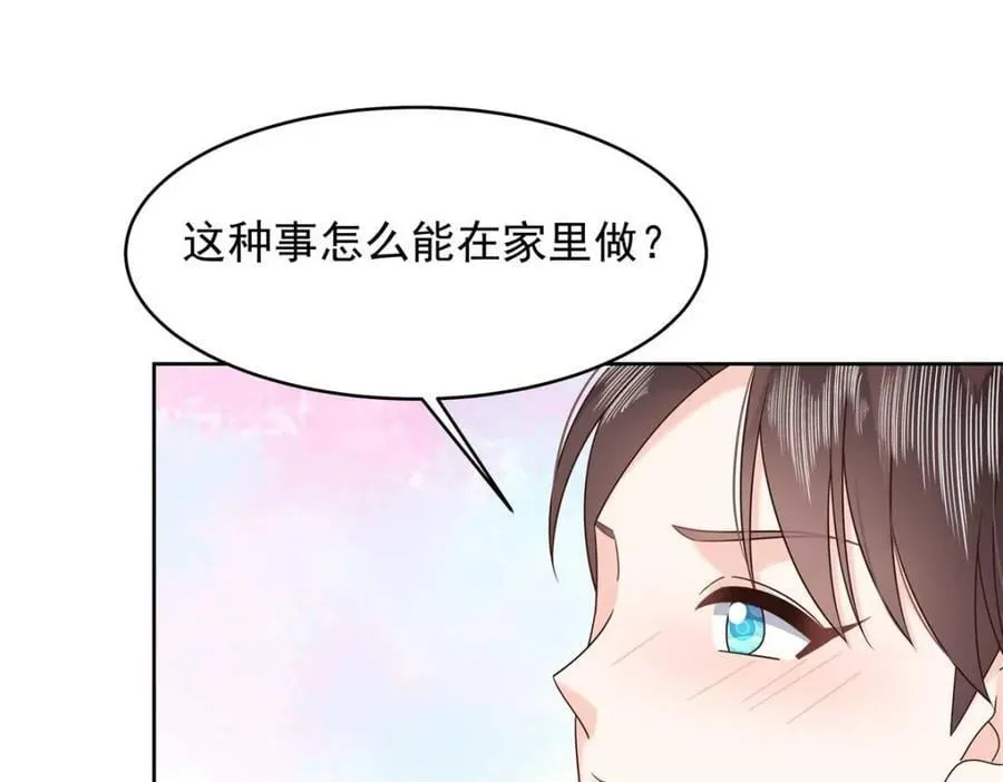 404 喂药 第43页