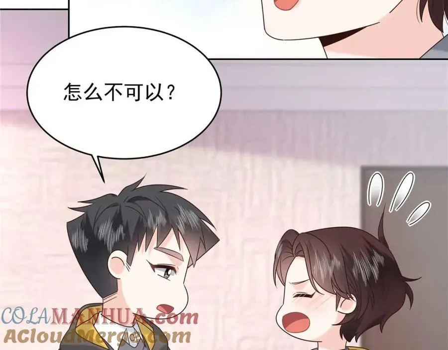 404 喂药 第45页