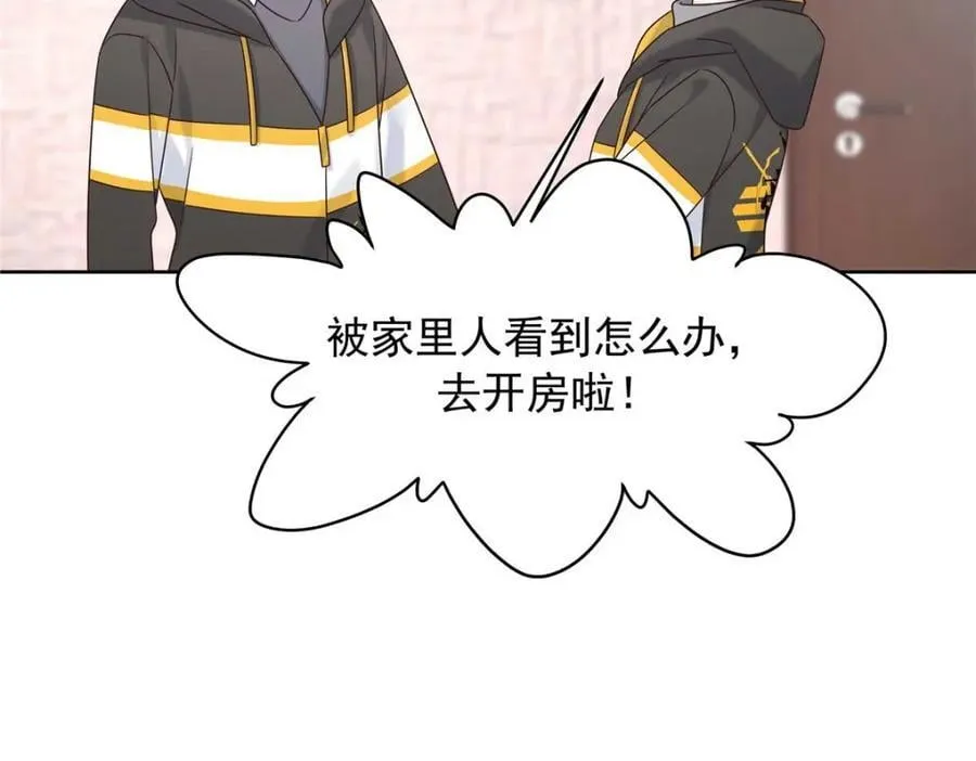 404 喂药 第46页