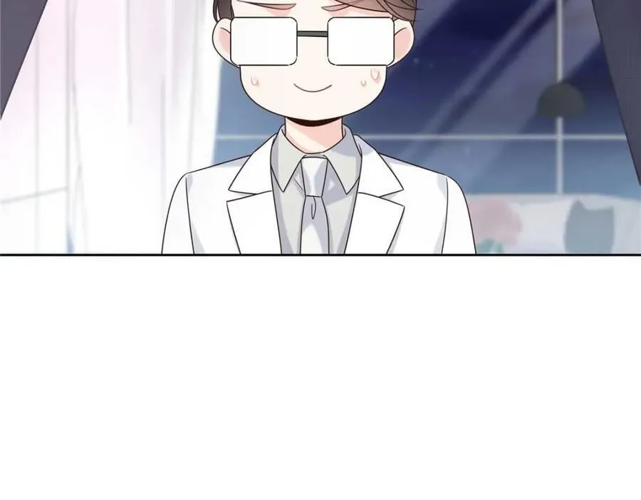 404 喂药 第52页
