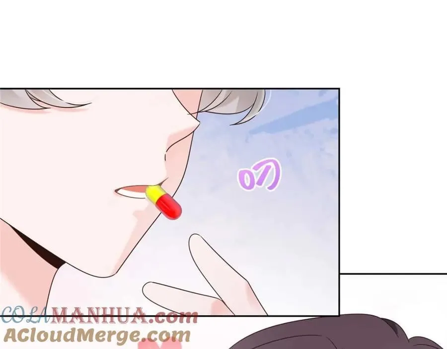 404 喂药 第57页
