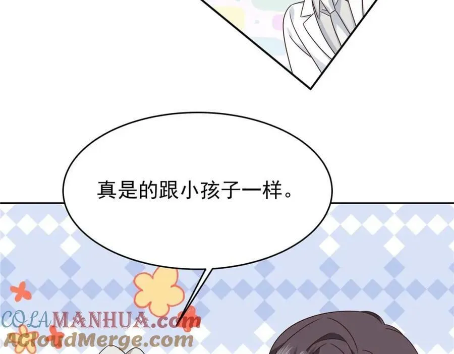 404 喂药 第61页