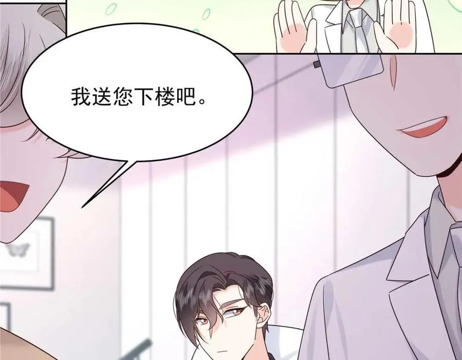 404 喂药 第66页