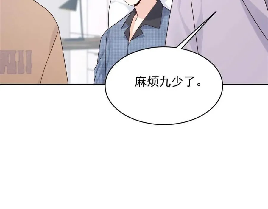 404 喂药 第67页