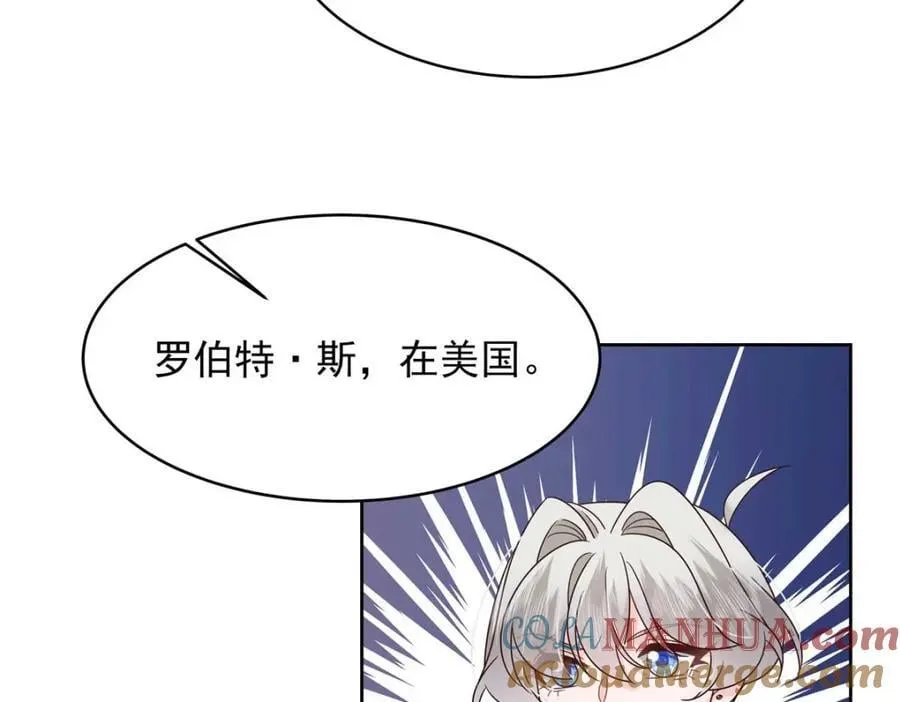 404 喂药 第81页