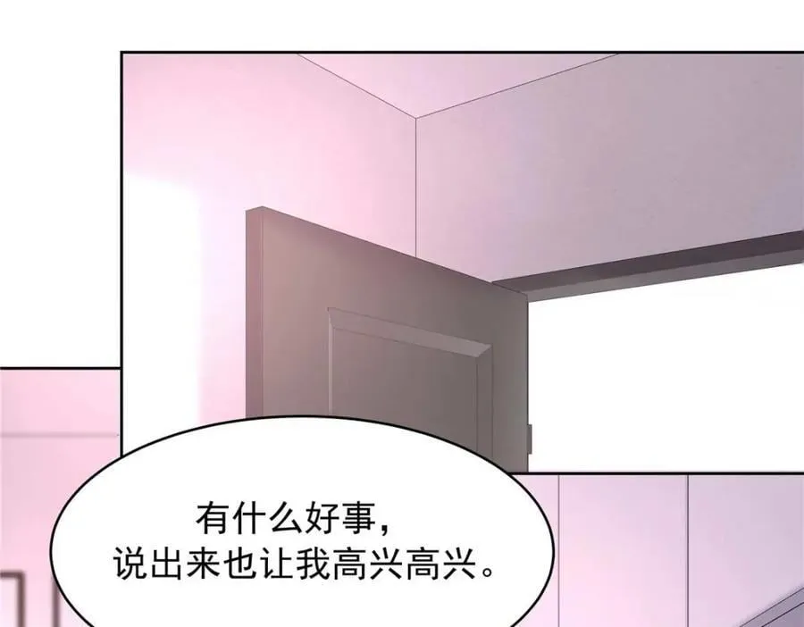 404 喂药 第90页