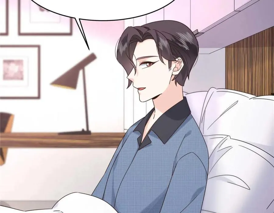 404 喂药 第91页