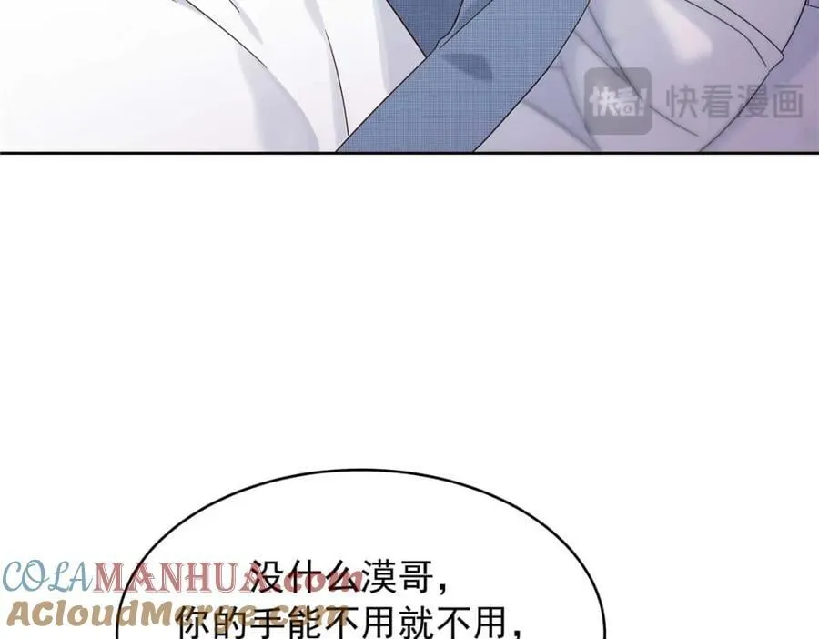 404 喂药 第93页