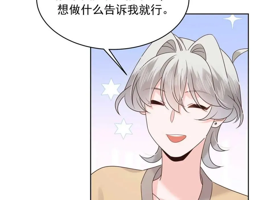 404 喂药 第94页