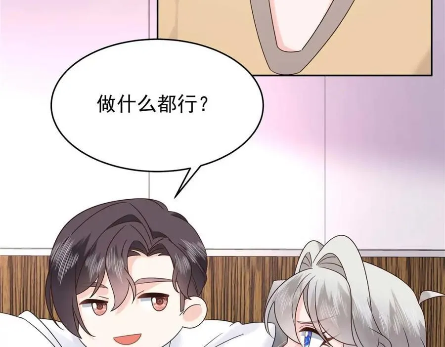 404 喂药 第96页