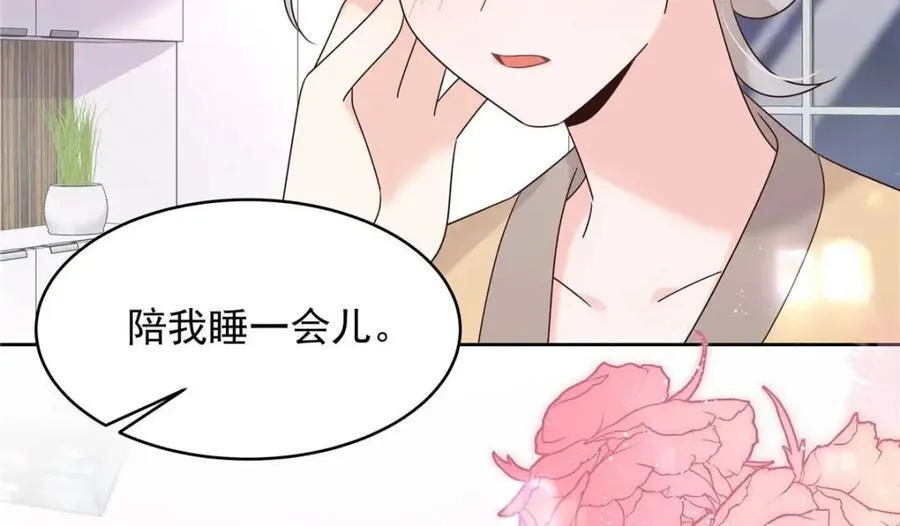 404 喂药 第100页