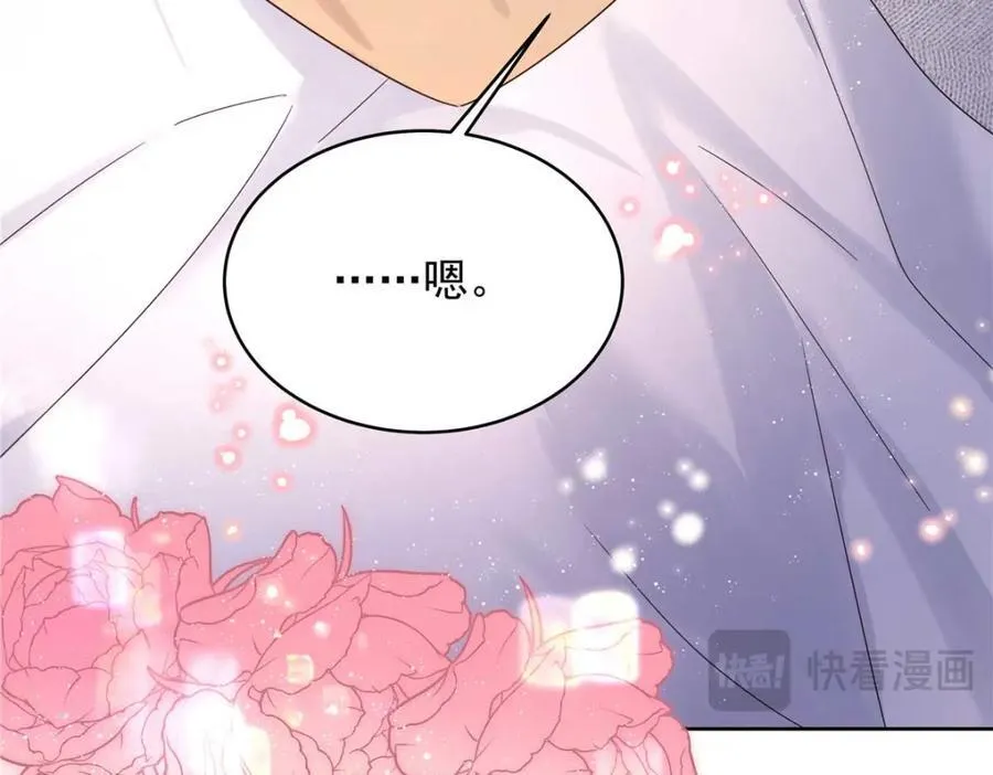 404 喂药 第103页