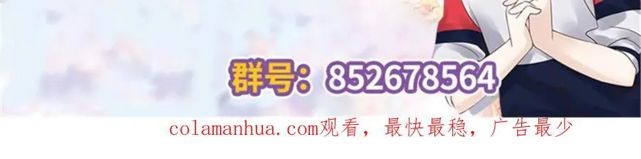 404 喂药 第107页