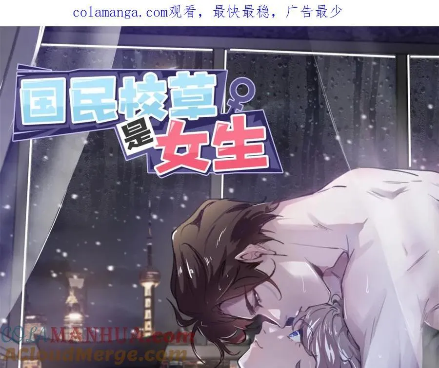 405 灵魂互换 第1页