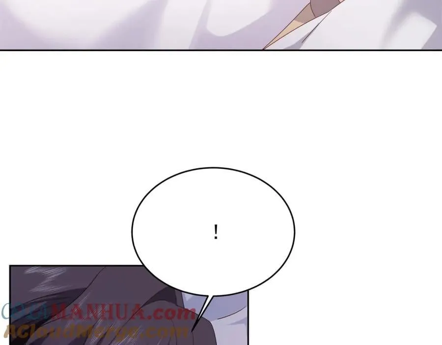 405 灵魂互换 第9页