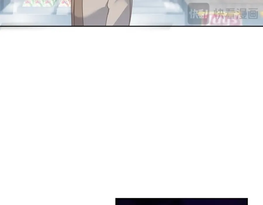 405 灵魂互换 第20页