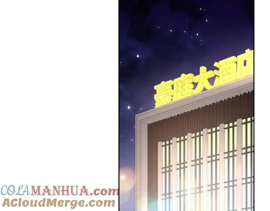 405 灵魂互换 第21页