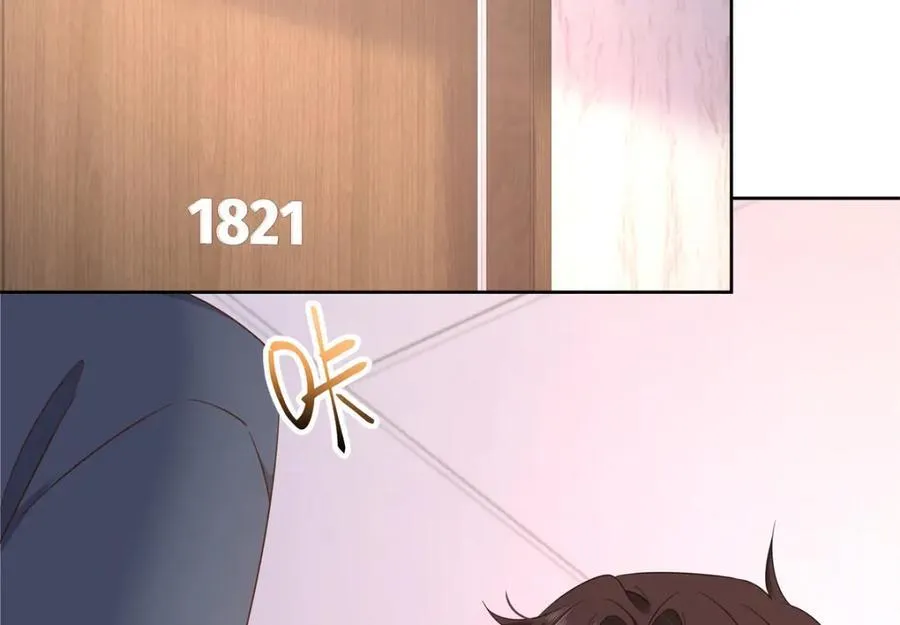 405 灵魂互换 第27页