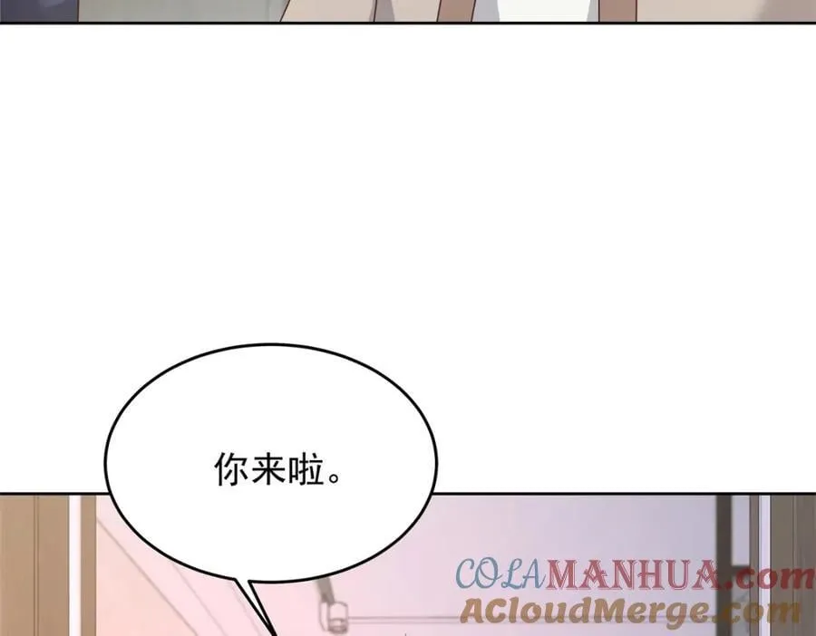 405 灵魂互换 第29页