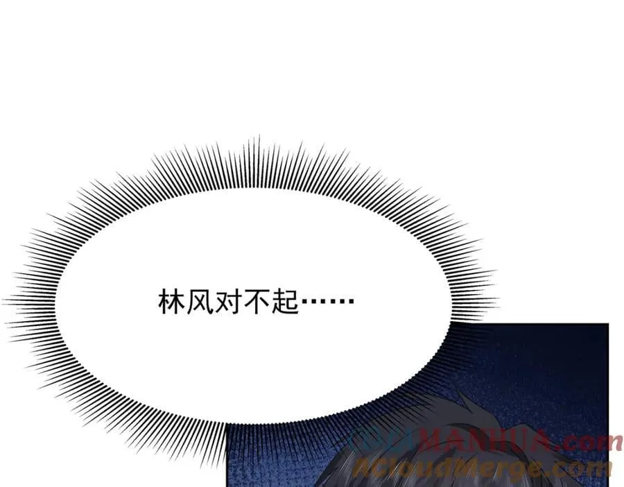 405 灵魂互换 第49页