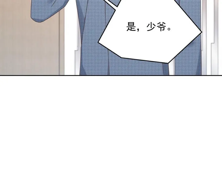 405 灵魂互换 第79页