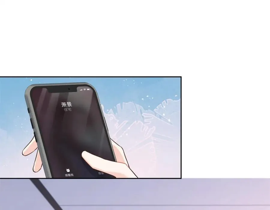 405 灵魂互换 第99页