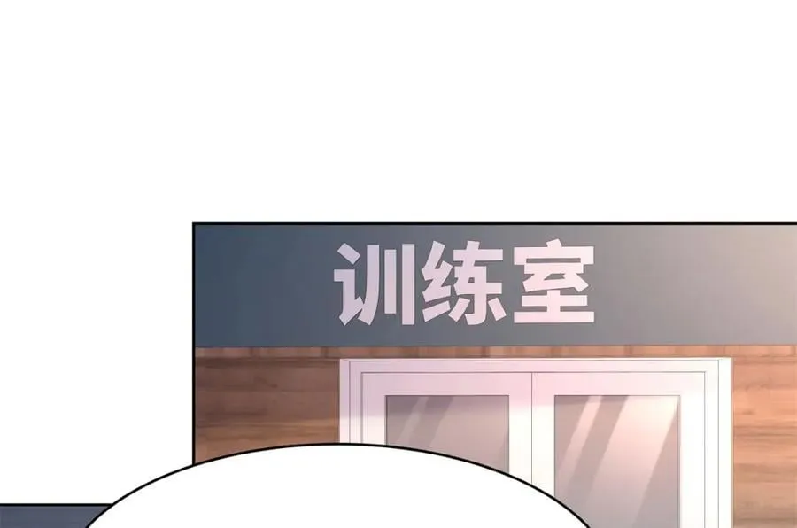 405 灵魂互换 第102页