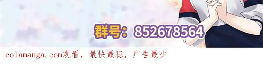 405 灵魂互换 第110页