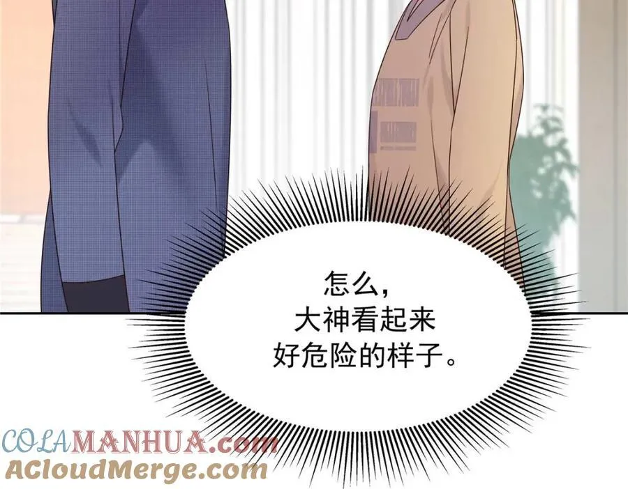 406 祝你们幸福 第21页