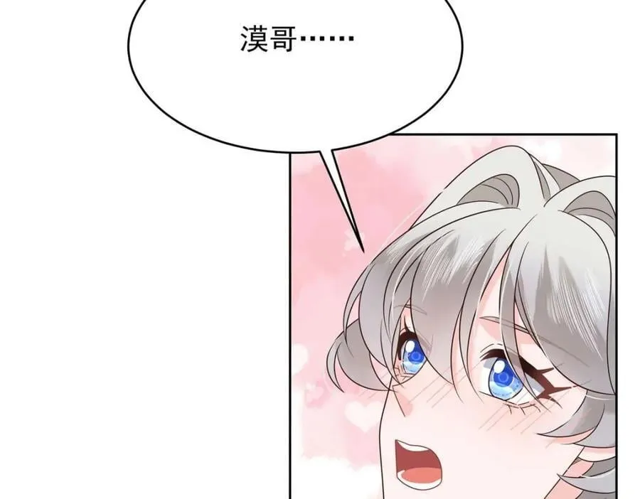 406 祝你们幸福 第26页