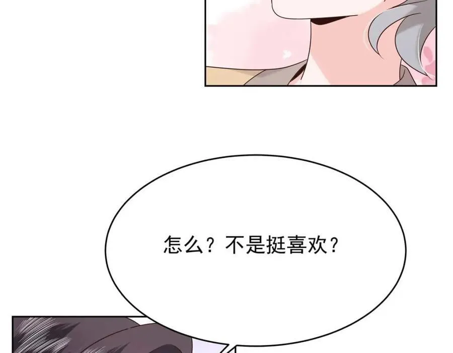 406 祝你们幸福 第27页