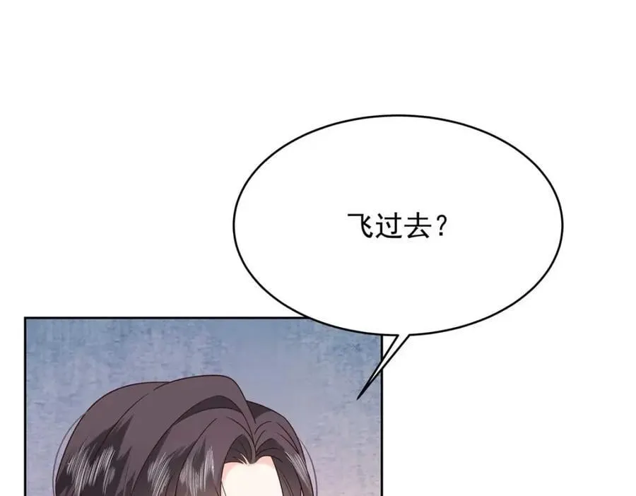 406 祝你们幸福 第35页