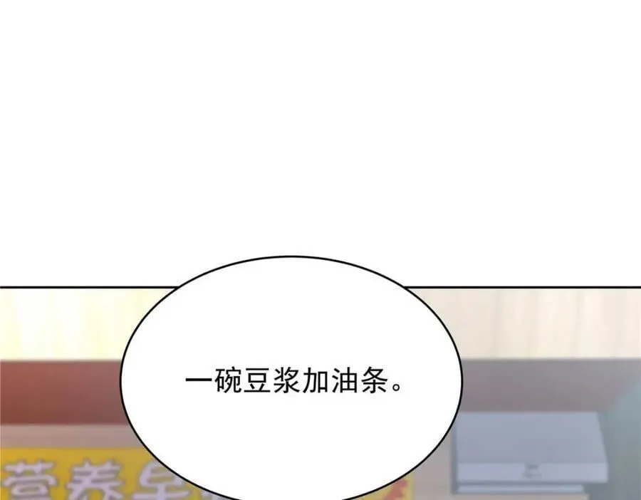 406 祝你们幸福 第60页