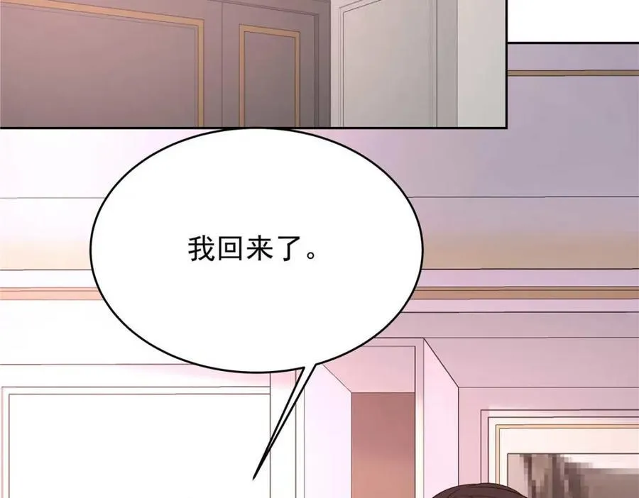 406 祝你们幸福 第90页