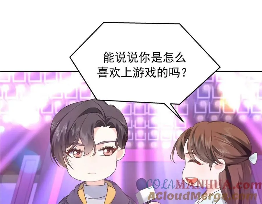 407 作为夫君，教你两招 第5页