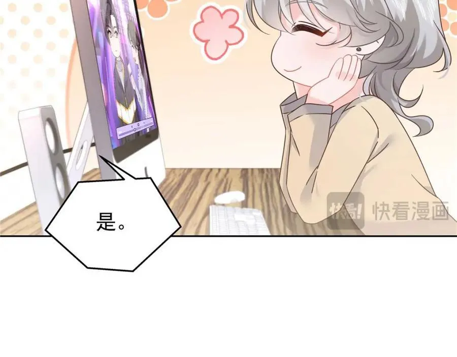 407 作为夫君，教你两招 第12页